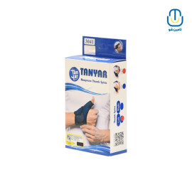 مچ بند آتل دار نئوپرنی راست تن يار کد 3041 