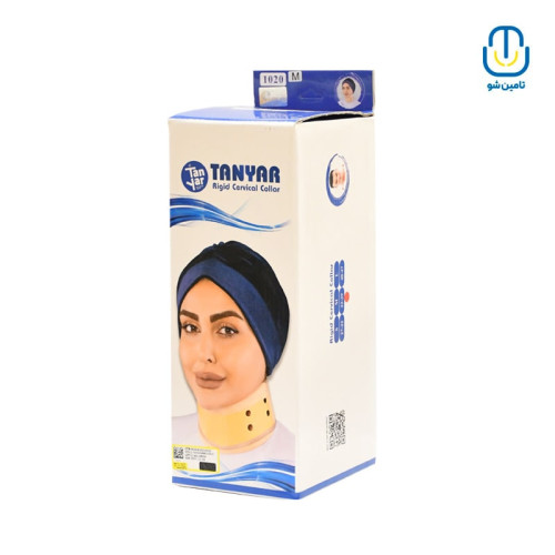 گردنبند طبی سخت صادراتی تن یار سایز لارج کد 1020