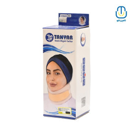 گردنبند طبي نيمه سخت تن يار سایز مديوم کد 1060