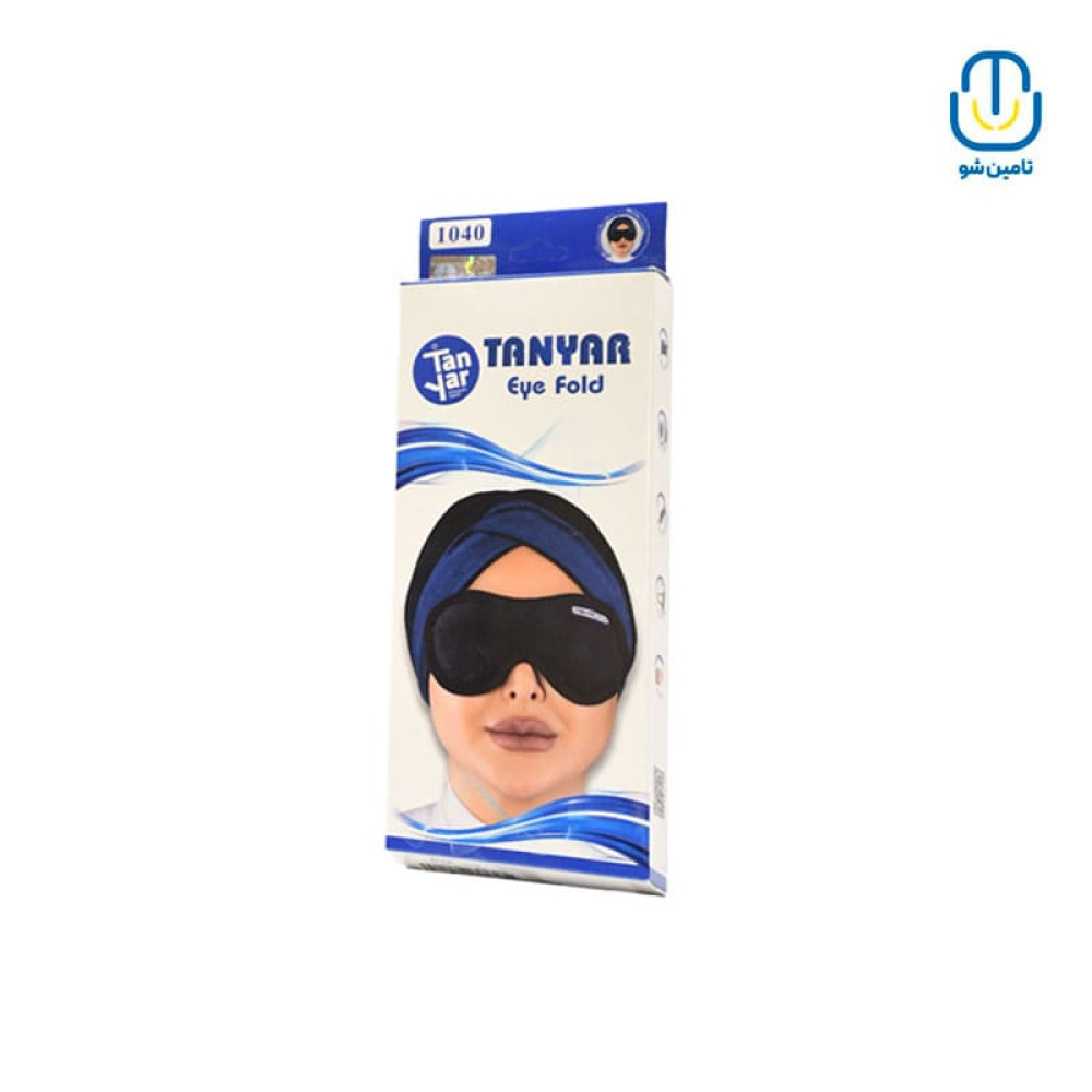چشم بند بزرگسال تن يار مدل 1040