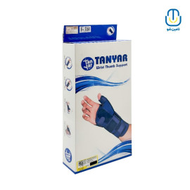 مچ شست بند آتل دار آپلون تن یار فری سايز 3160