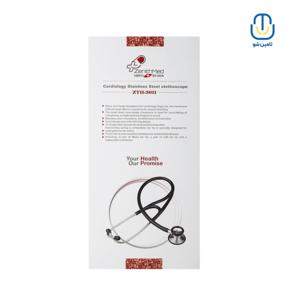 گوشی دوپاویون مستر کاردیولوژی زنیت مد مدل ZTH-3011