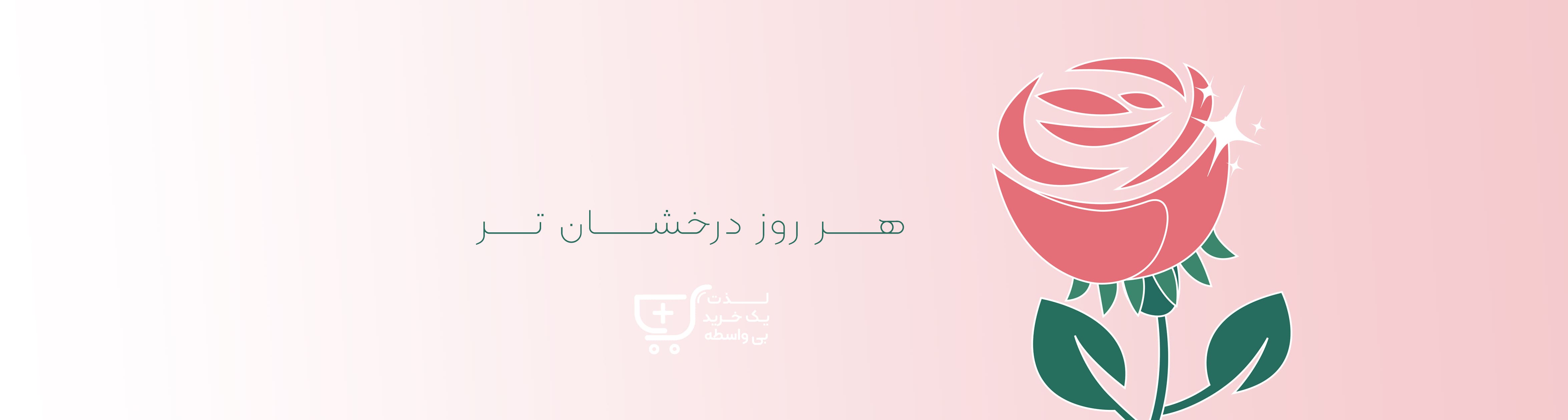 ماه تاب