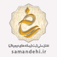 نشان ملی ثبت
